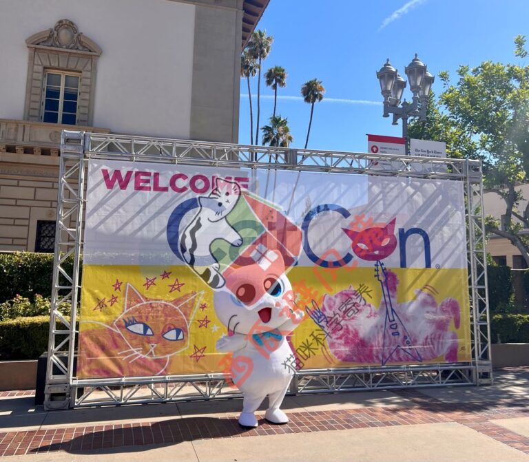 catcon2-s